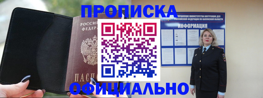 найти адрес прописки в Петрозаводске