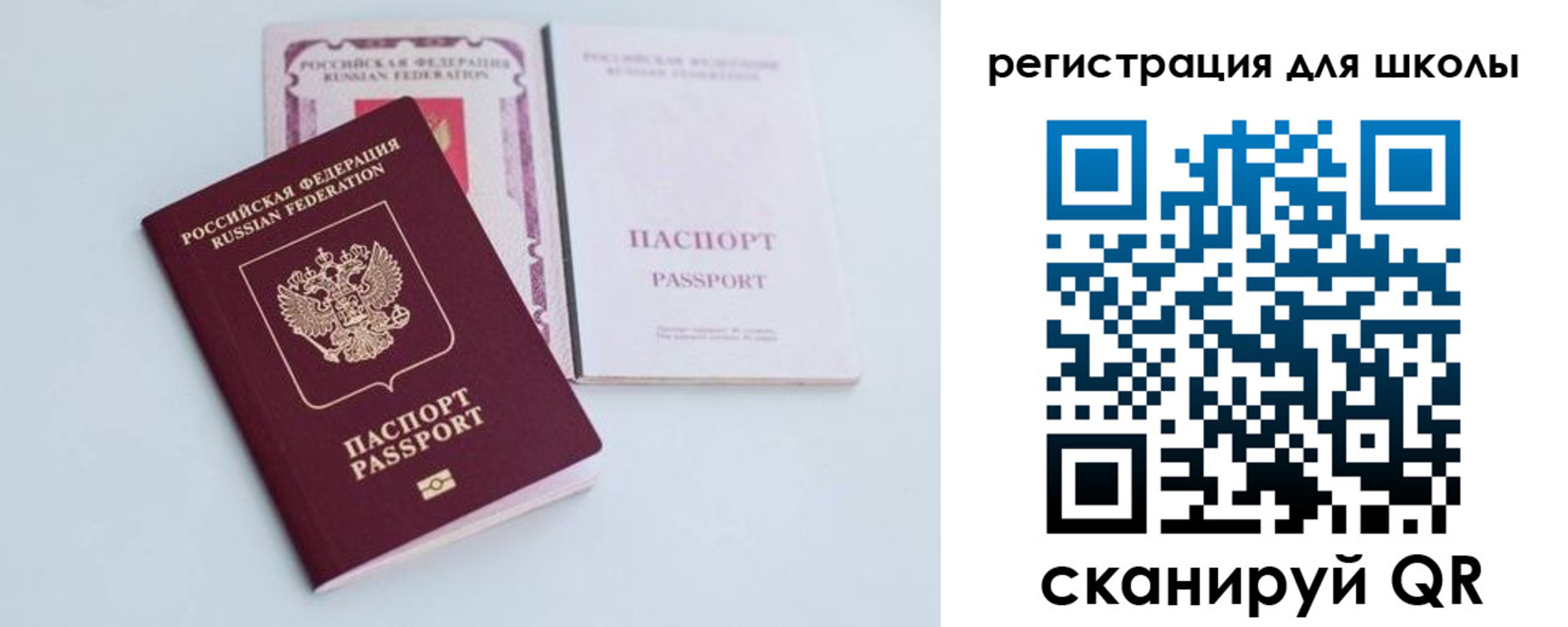 регистрация в Петрозаводске