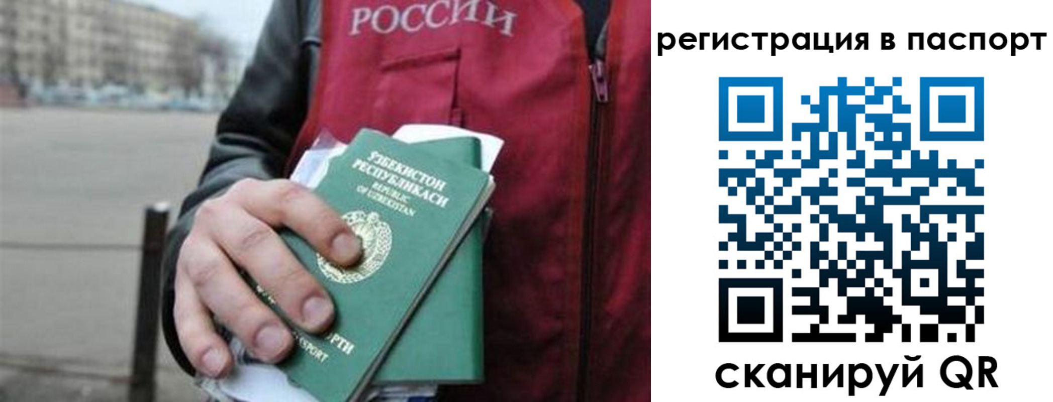 форма 3 в Петрозаводске