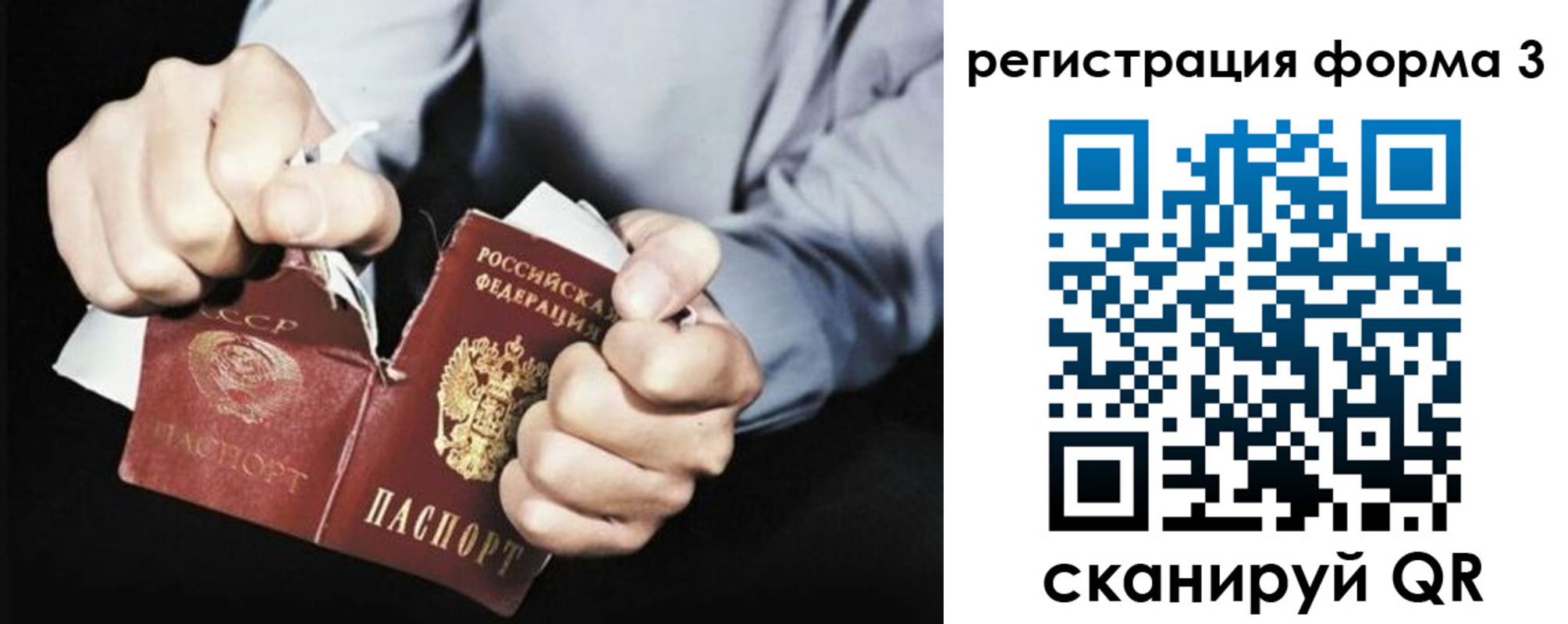 временная регистрация в Петрозаводске