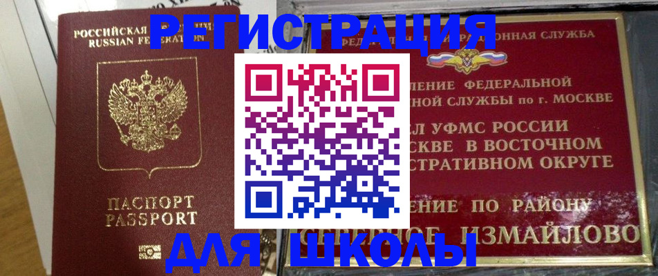 найти адрес прописки в Петрозаводске