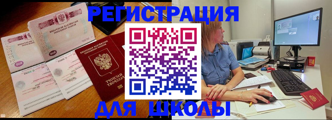 регистрация в Петрозаводске