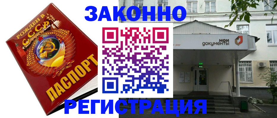 миграционный учет в Петрозаводске